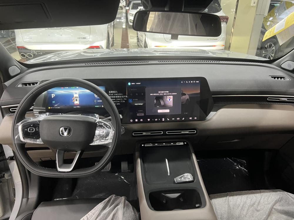 Changan Changan CS55 PLUS