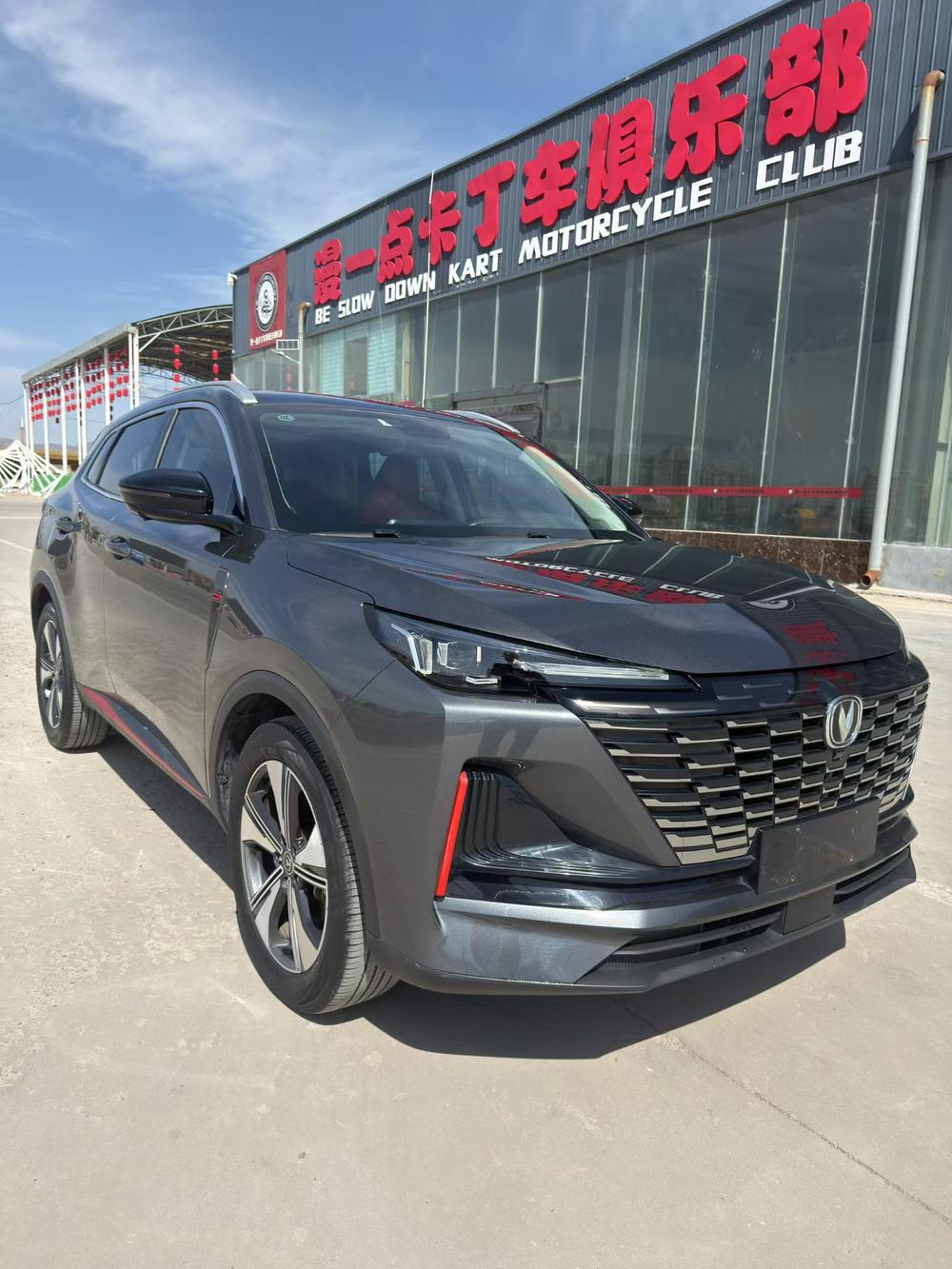 Changan Changan CS55 PLUS