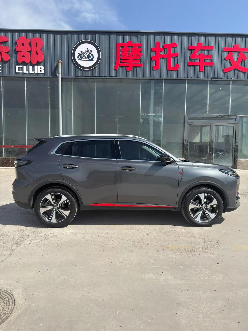 Changan Changan CS55 PLUS