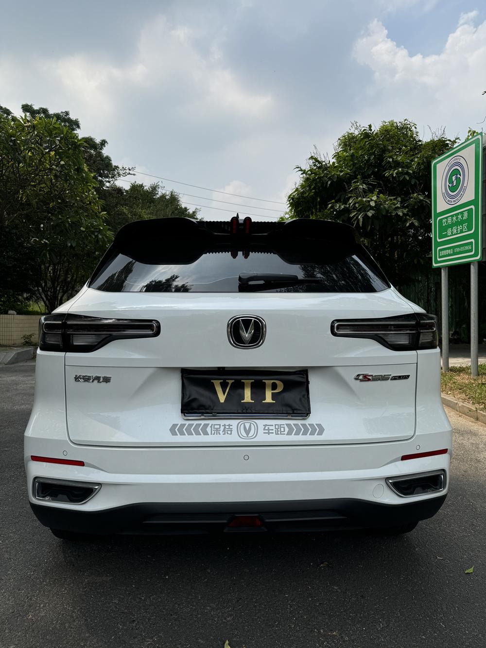 Changan Changan CS55 PLUS