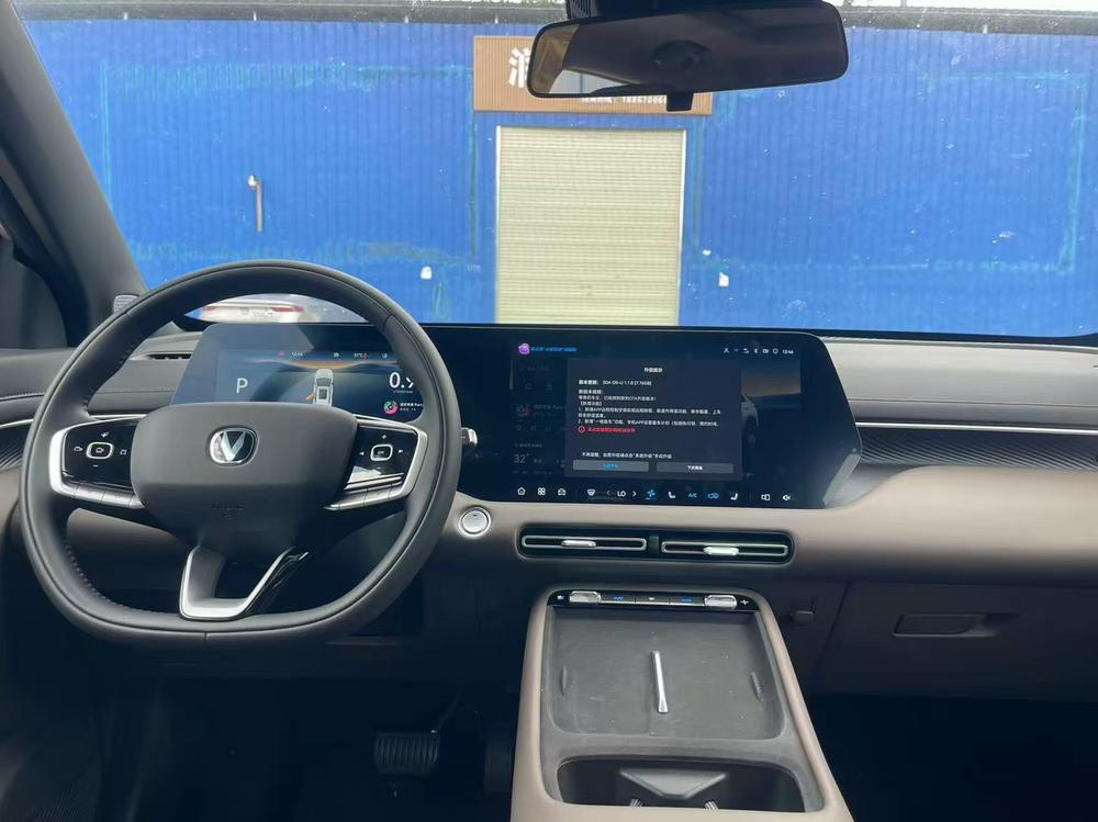 Changan Changan CS55 PLUS