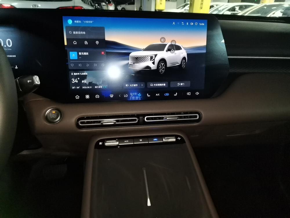 Changan Changan CS55 PLUS