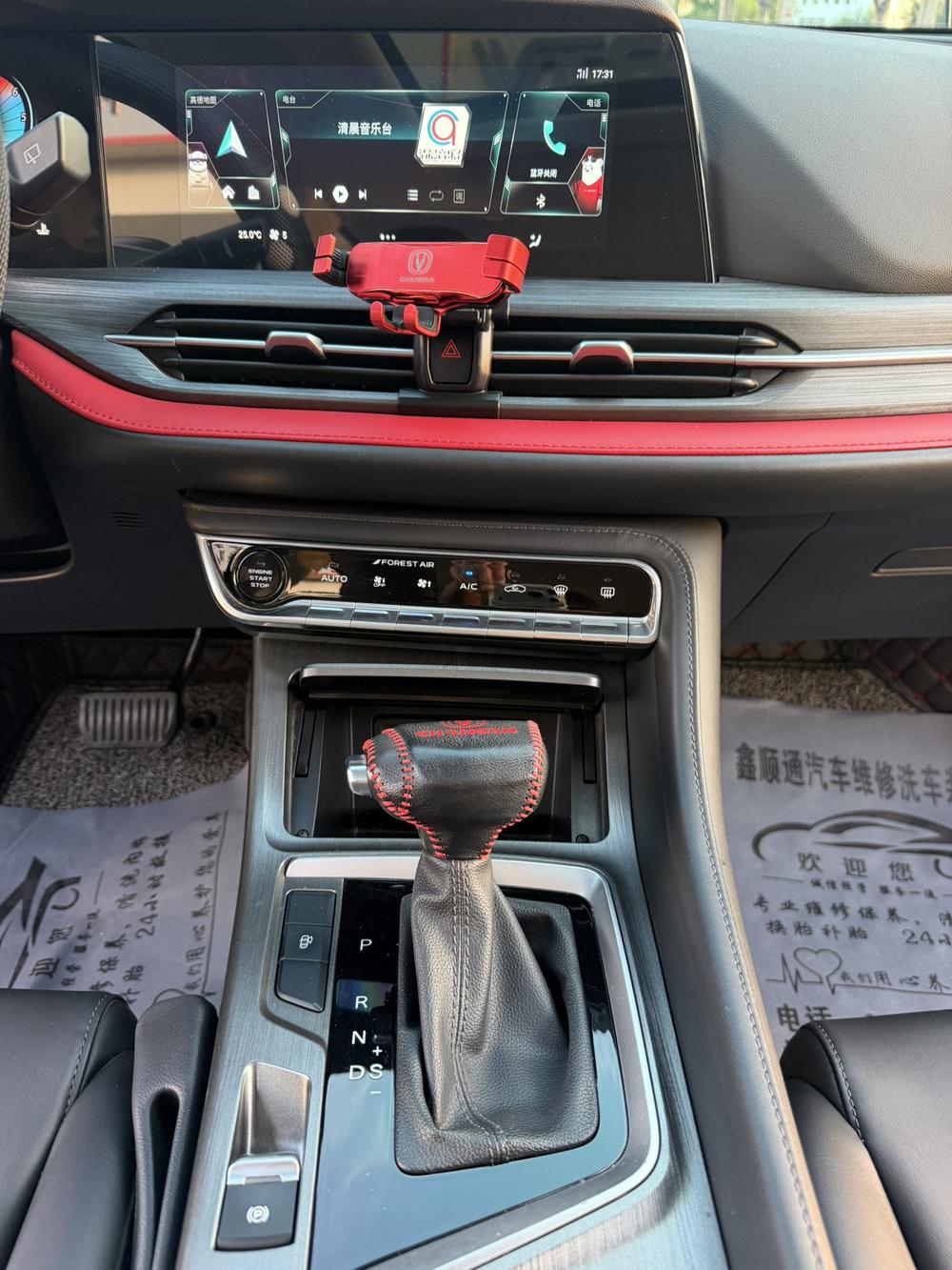 Changan Changan CS55 PLUS