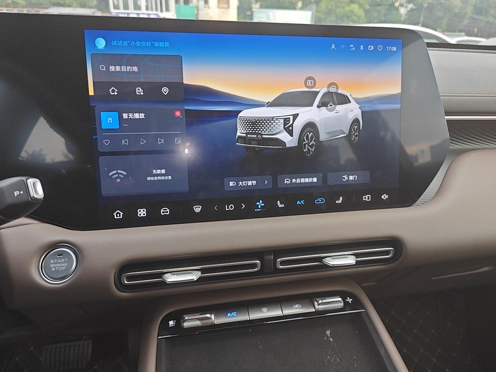 Changan Changan CS55 PLUS