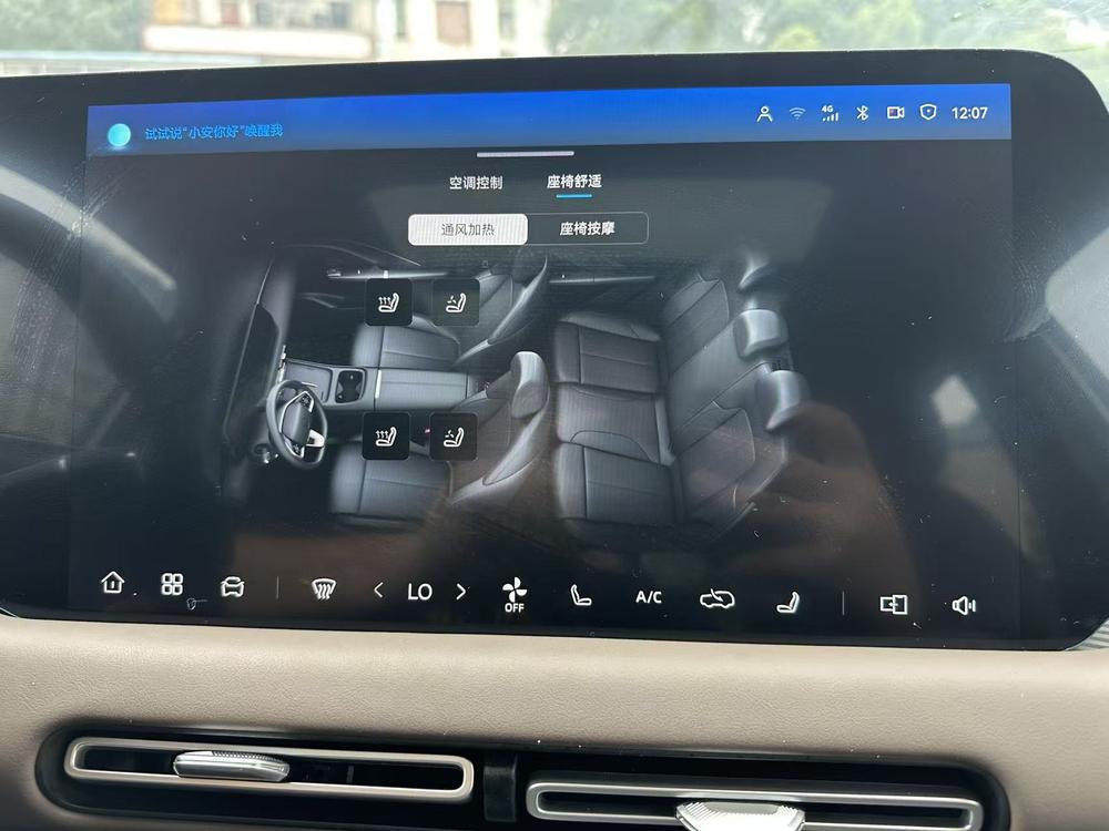 Changan Changan CS55 PLUS