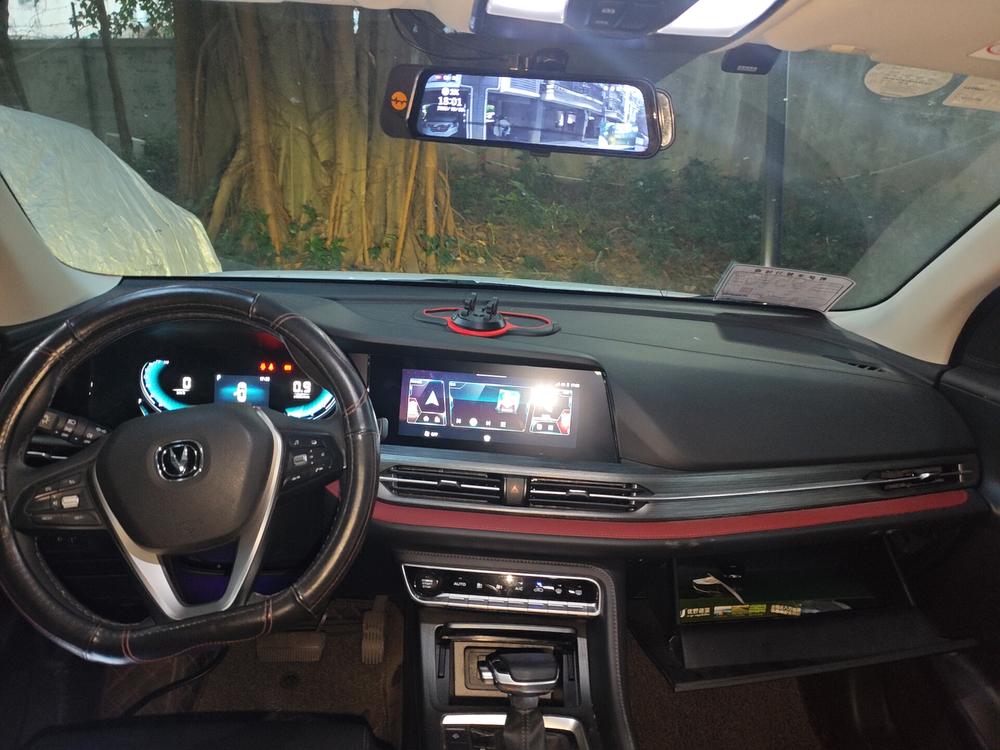 Changan Changan CS55 PLUS