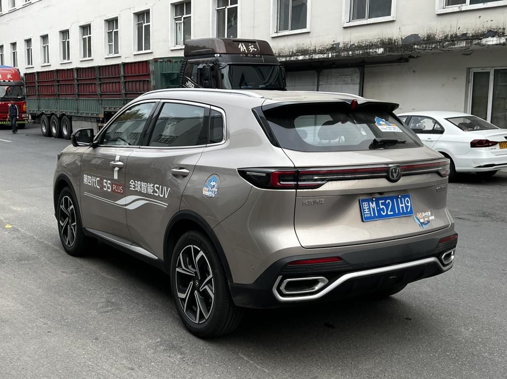 Changan Changan CS55 PLUS