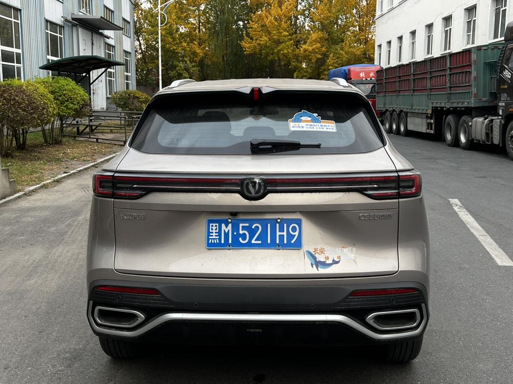 Changan Changan CS55 PLUS