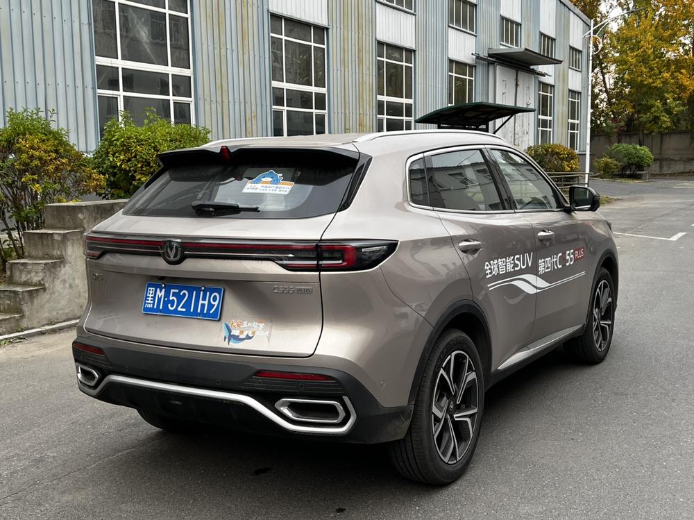 Changan Changan CS55 PLUS