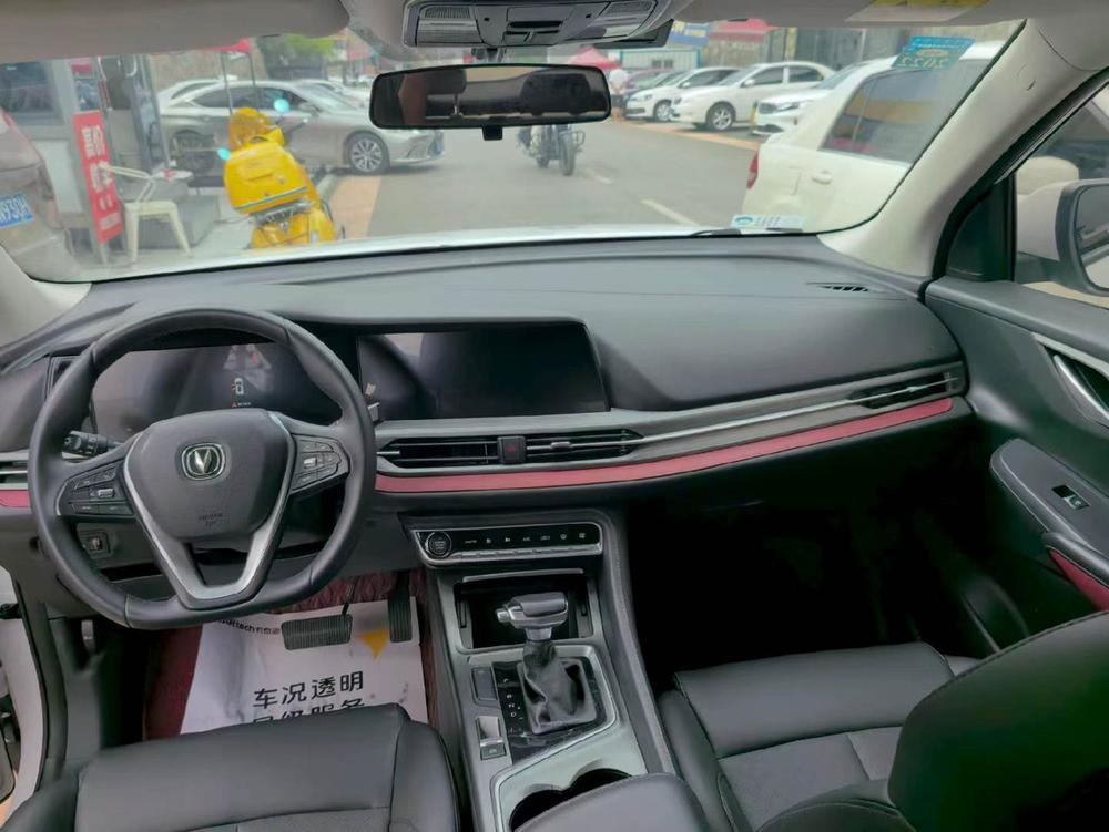 Changan Changan CS55 PLUS