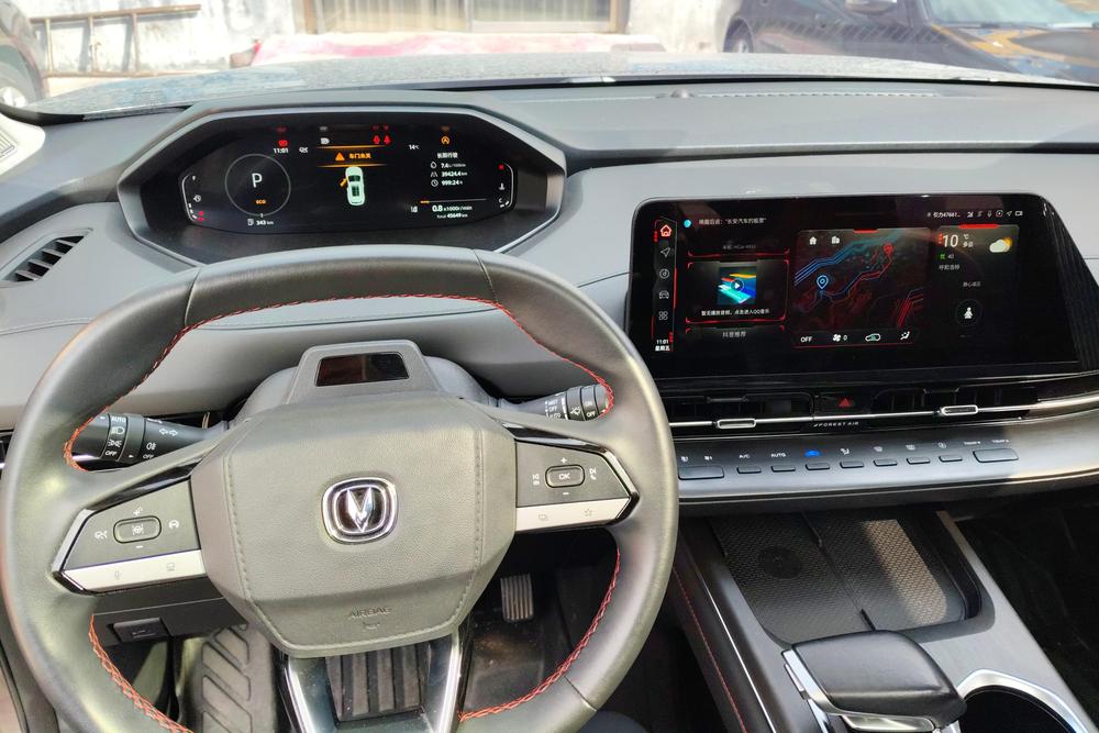 Changan Changan CS55 PLUS