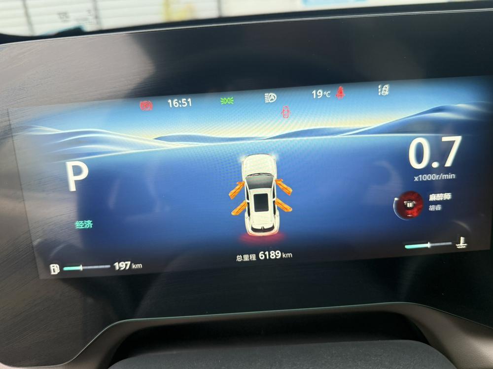 Changan Changan CS55 PLUS