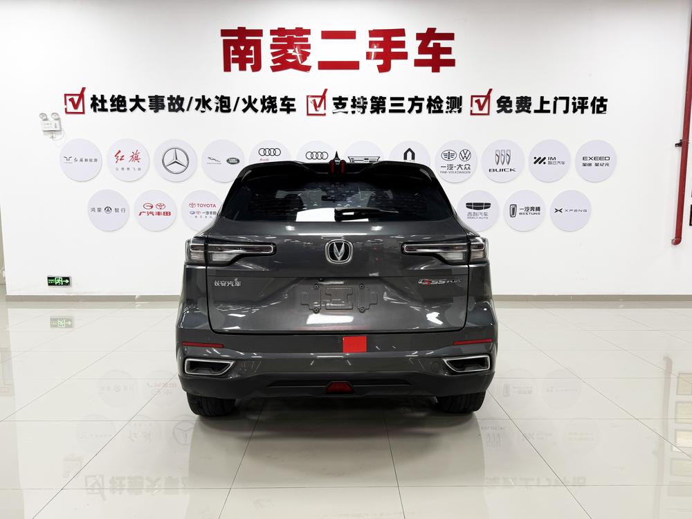 Changan Changan CS55 PLUS