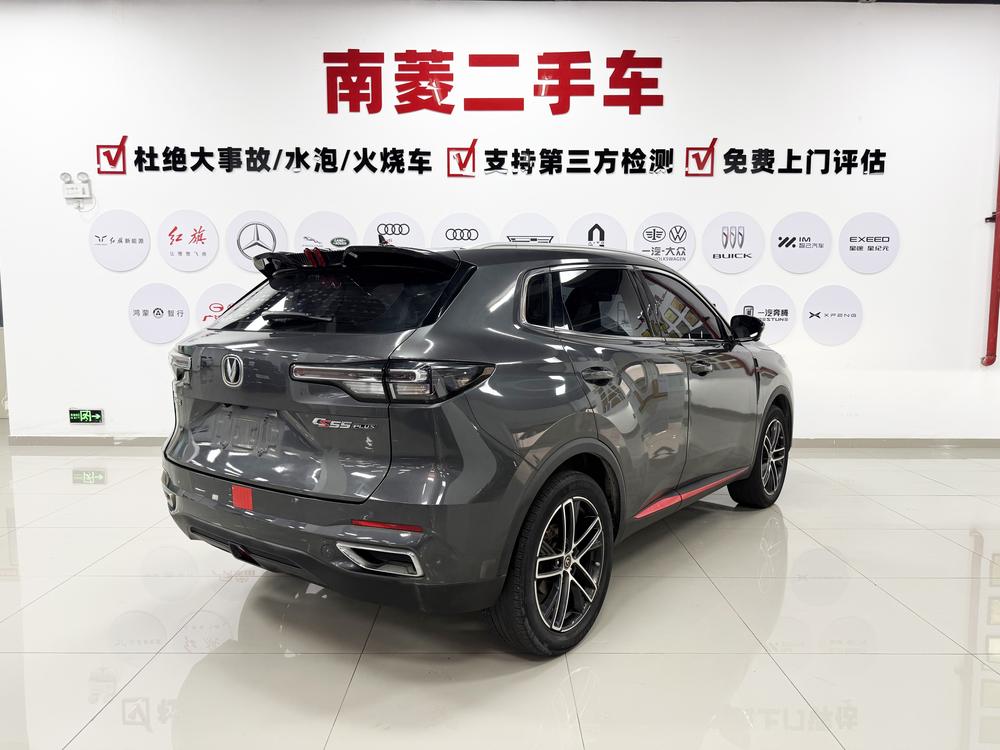 Changan Changan CS55 PLUS