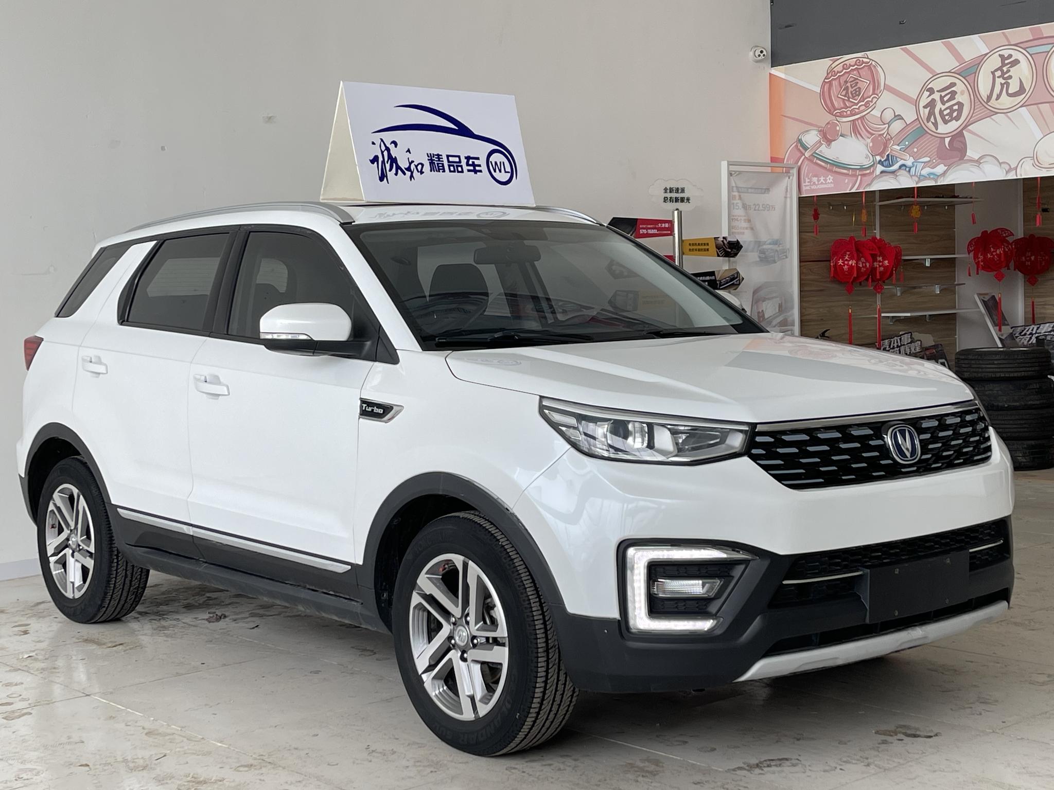 Changan Changan CS55