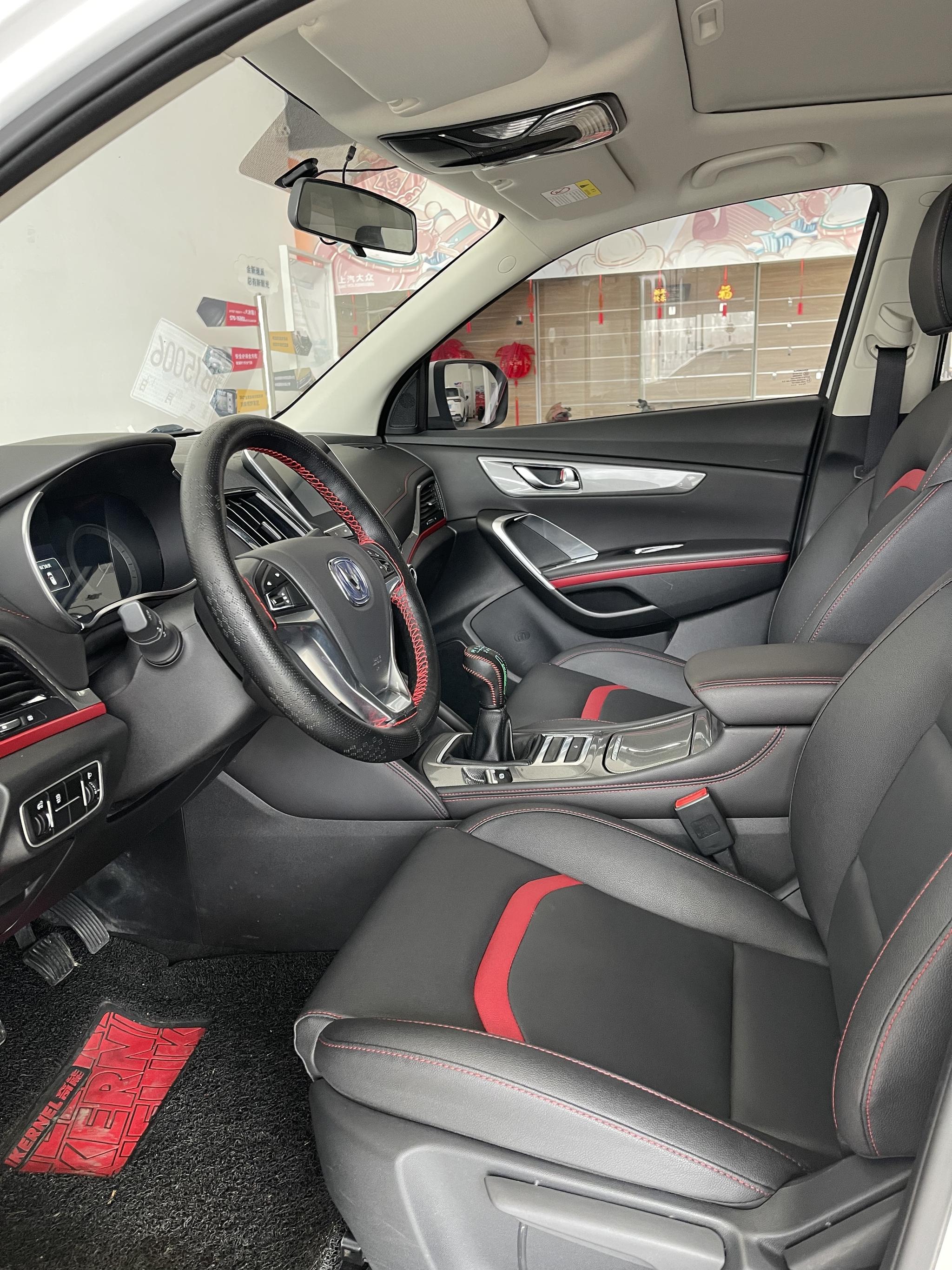 Changan Changan CS55