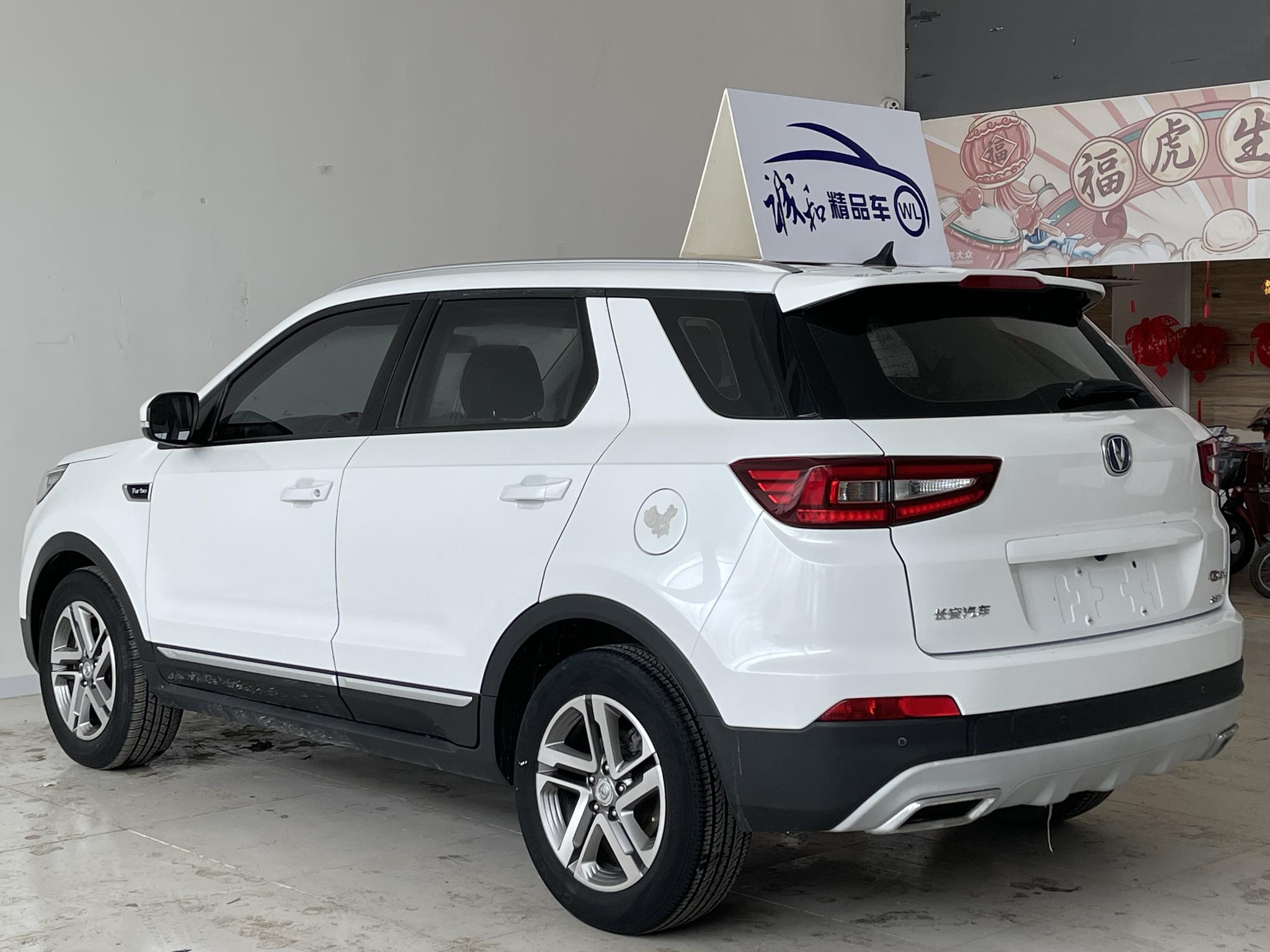 Changan Changan CS55