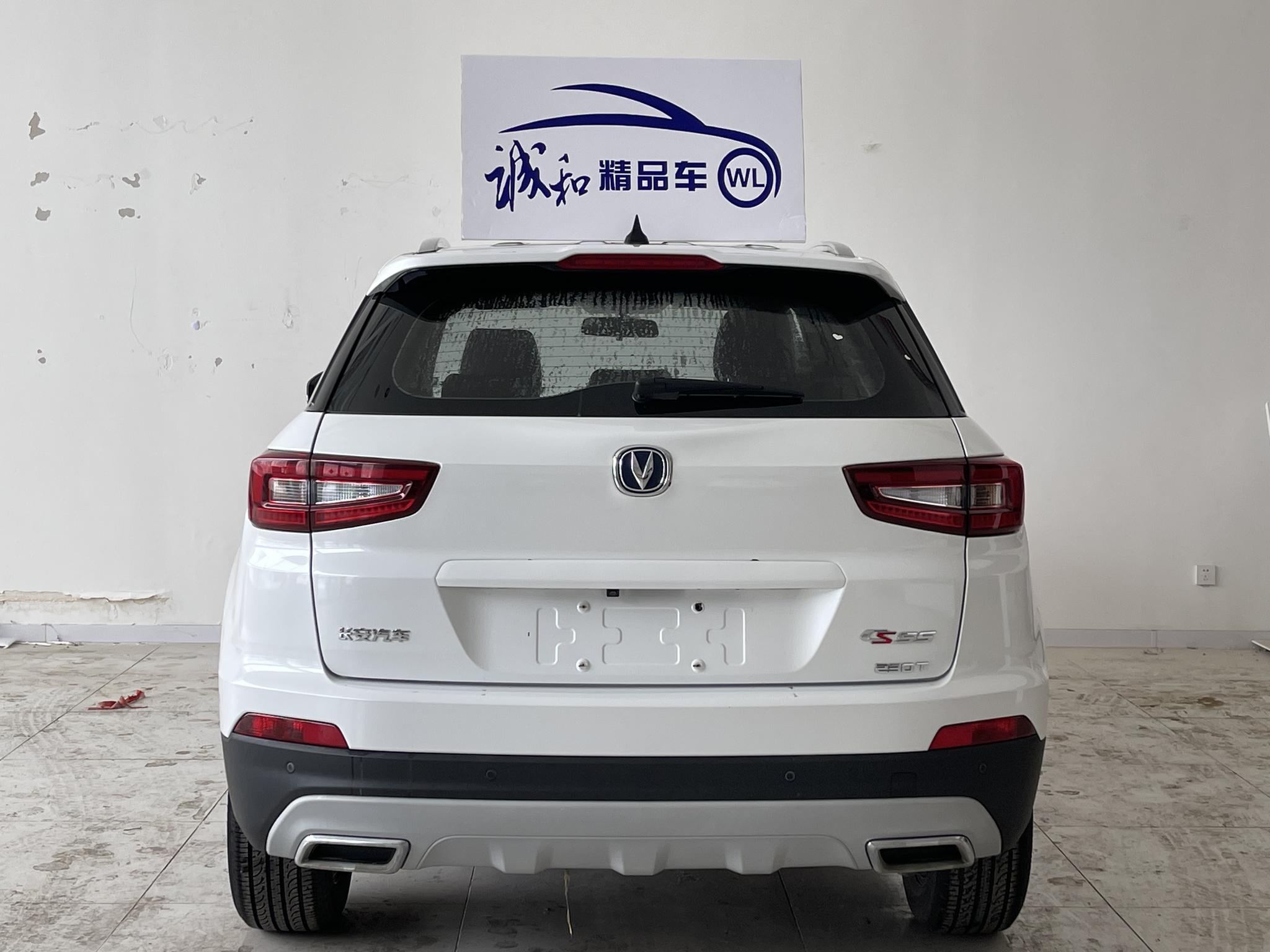 Changan Changan CS55