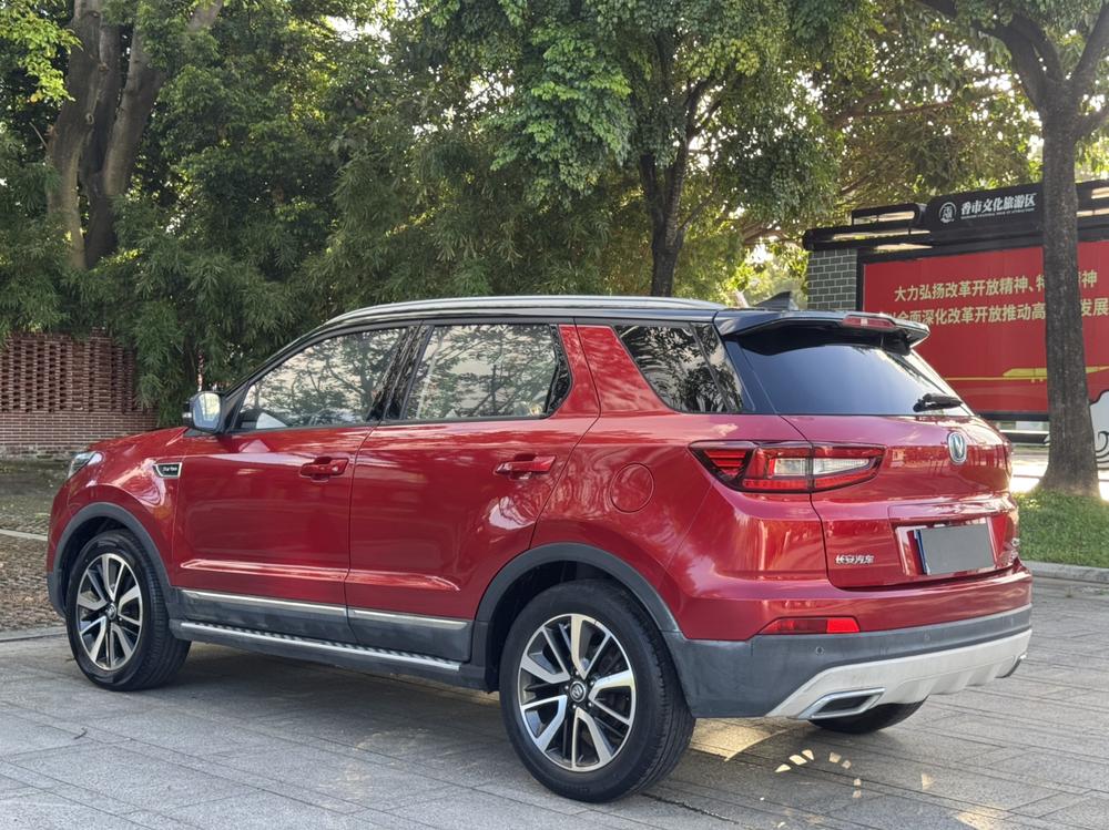 Changan Changan CS55