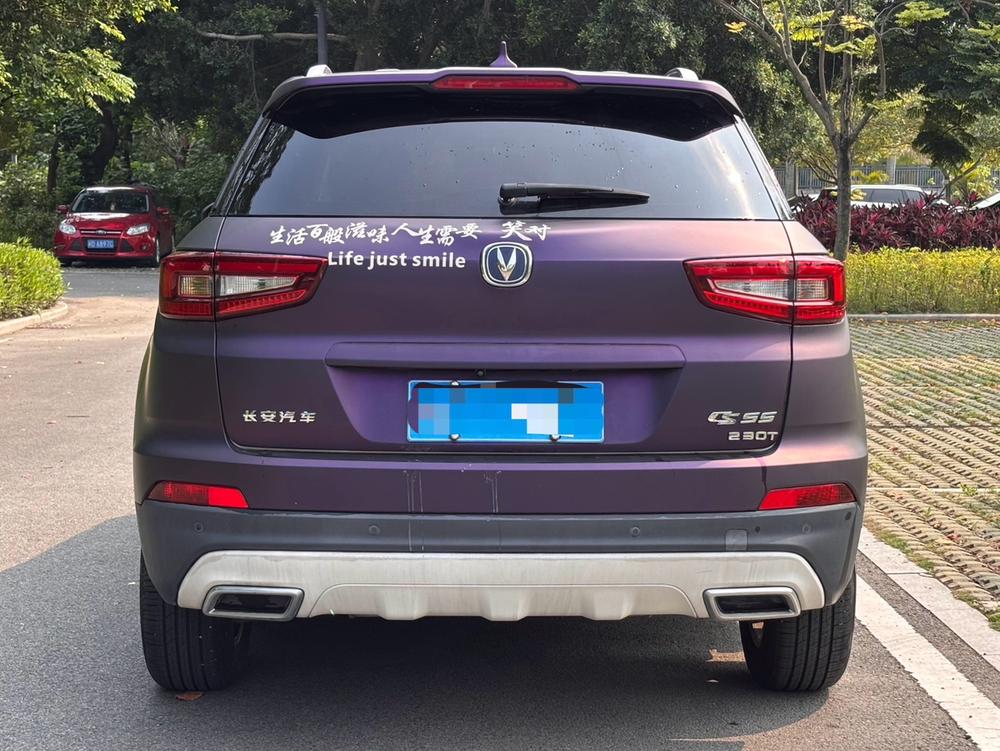 Changan Changan CS55