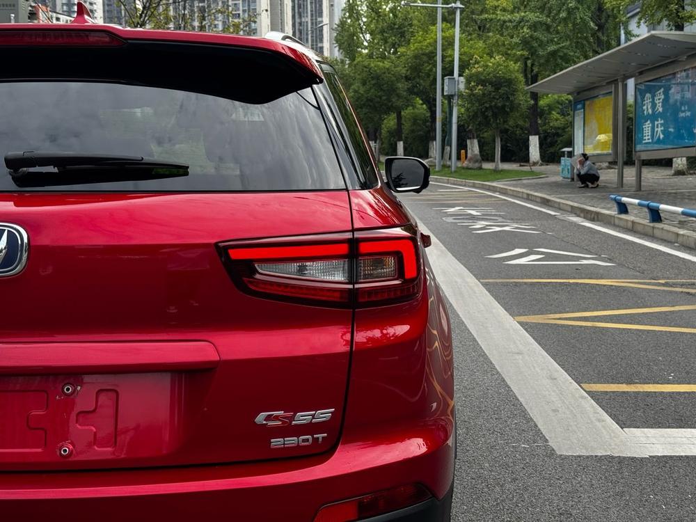 Changan Changan CS55