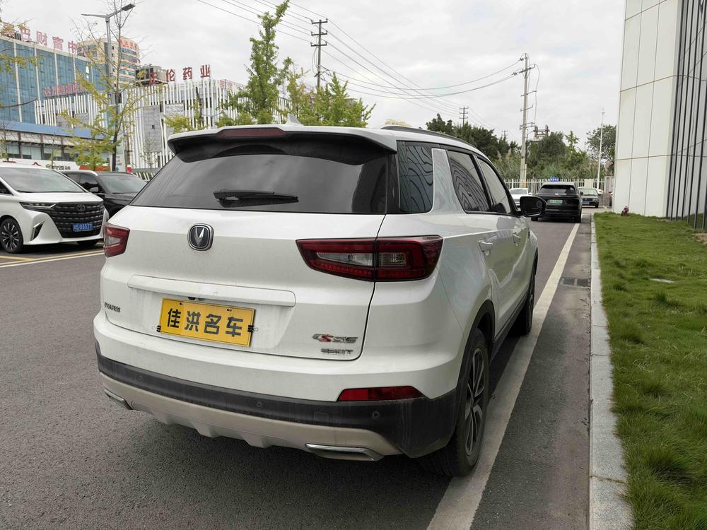 Changan Changan CS55