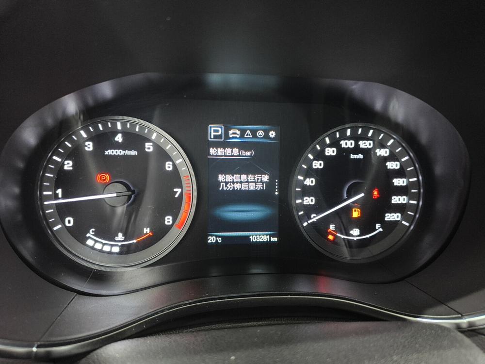 Changan Changan CS55