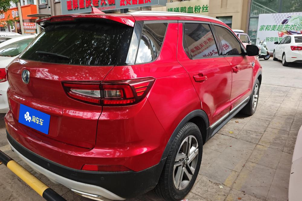 Changan Changan CS55