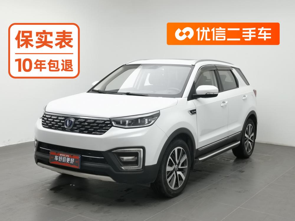 Changan Changan CS55