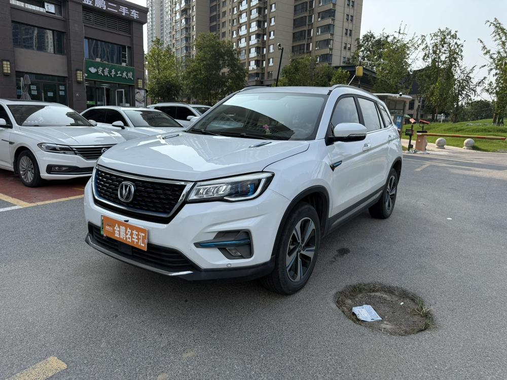 Changan Changan CS75 PHEV