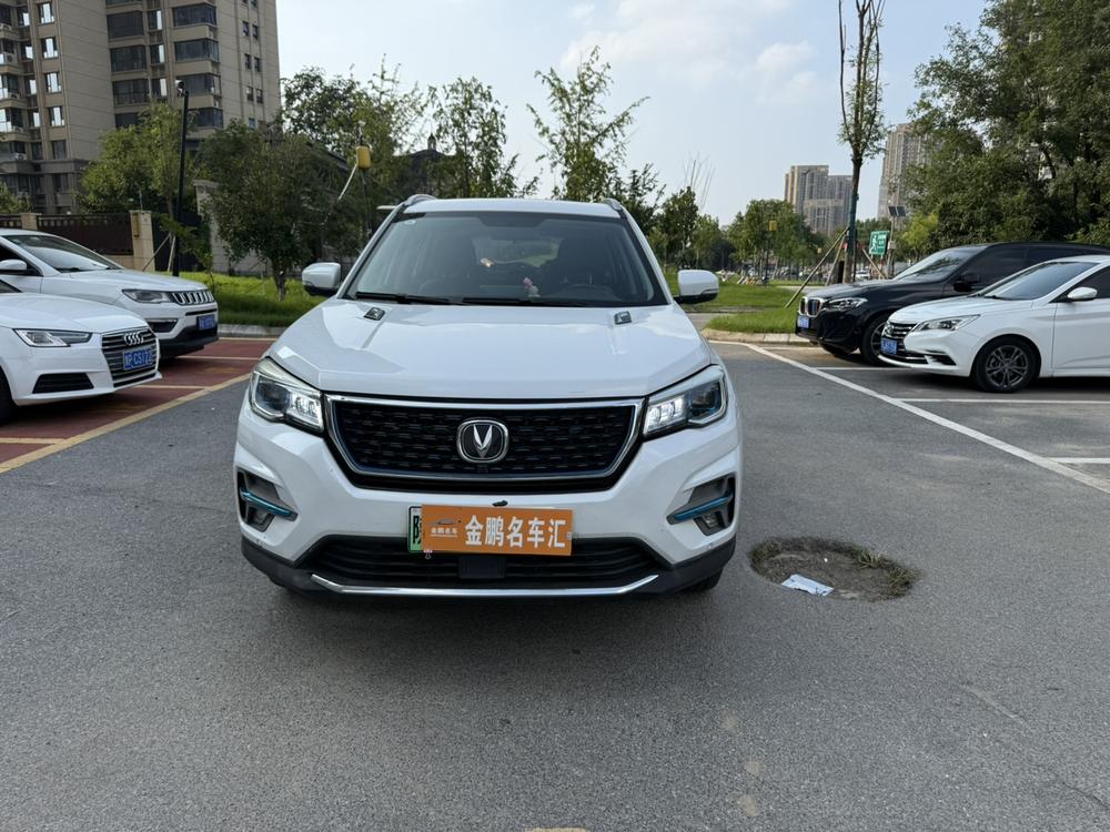 Changan Changan CS75 PHEV