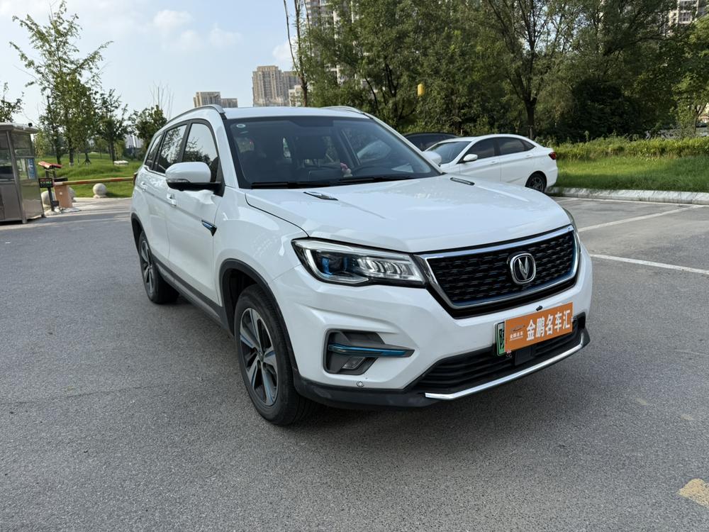 Changan Changan CS75 PHEV