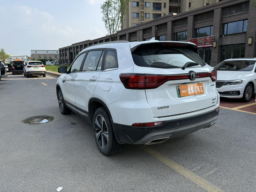 Changan Changan CS75 PHEV