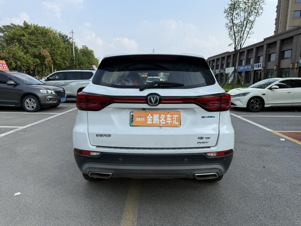 Changan Changan CS75 PHEV