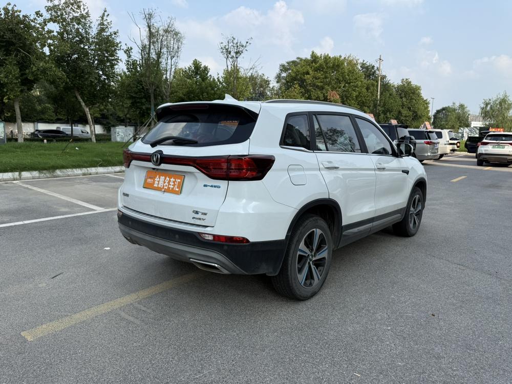 Changan Changan CS75 PHEV