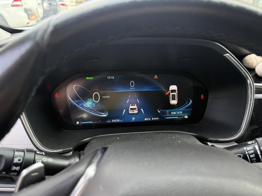 Changan Changan CS75 PHEV
