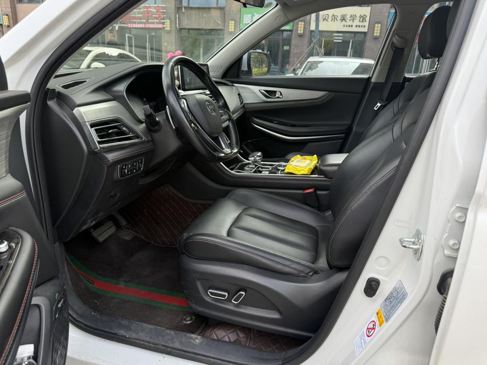 Changan Changan CS75 PHEV