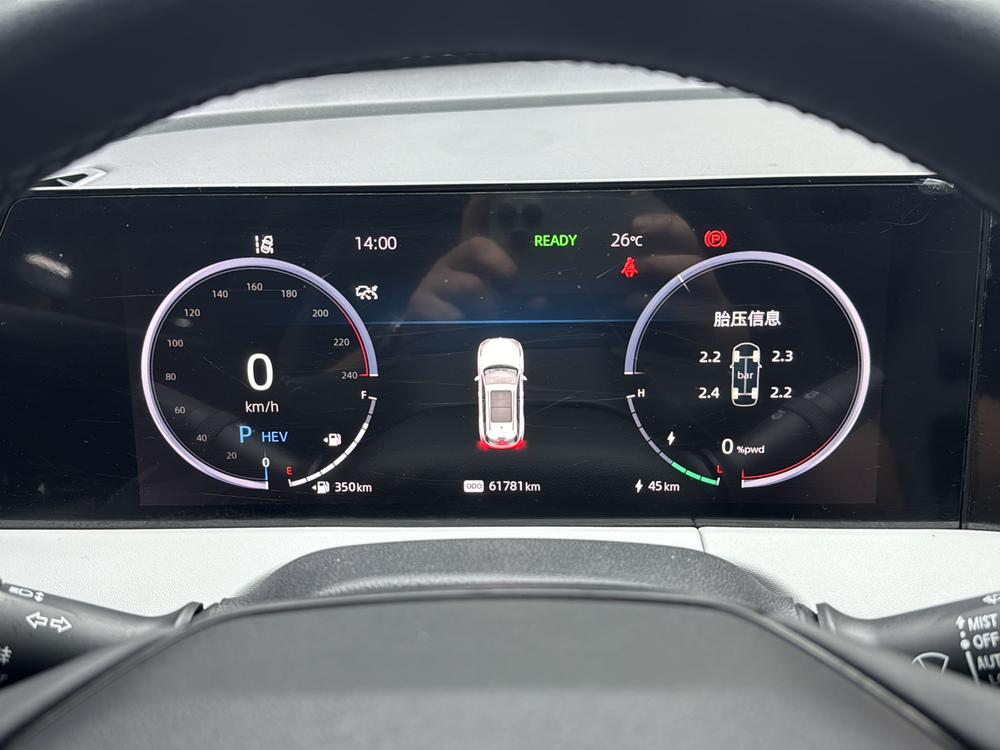 Changan Changan CS75 PLUS iDD