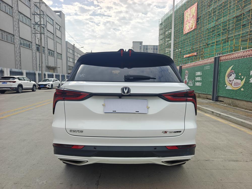 Changan Changan CS75 PLUS