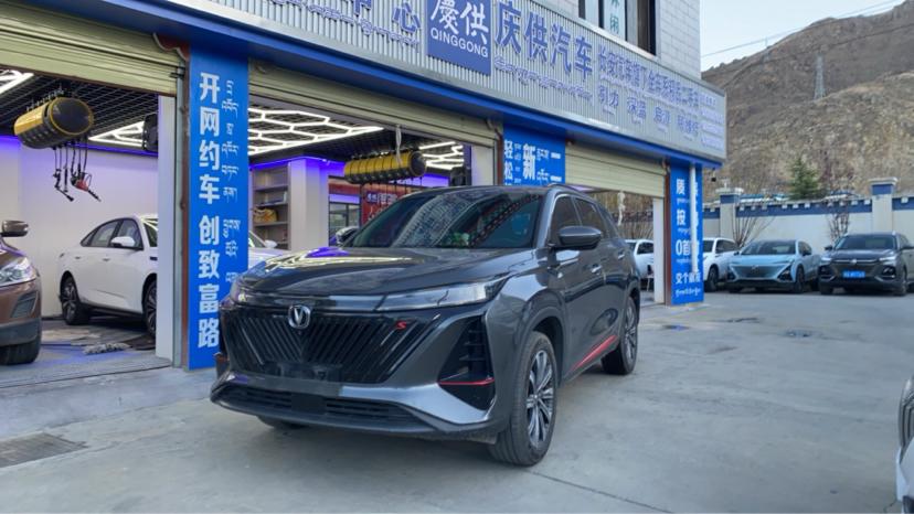 Changan Changan CS75 PLUS