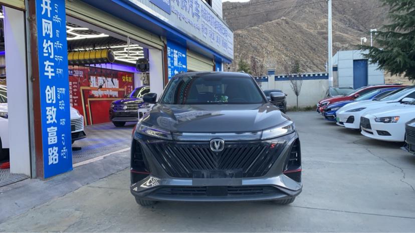 Changan Changan CS75 PLUS