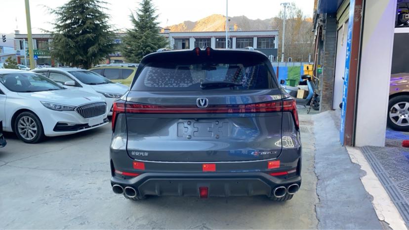 Changan Changan CS75 PLUS