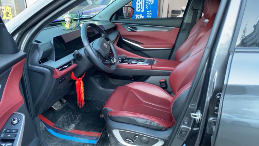Changan Changan CS75 PLUS