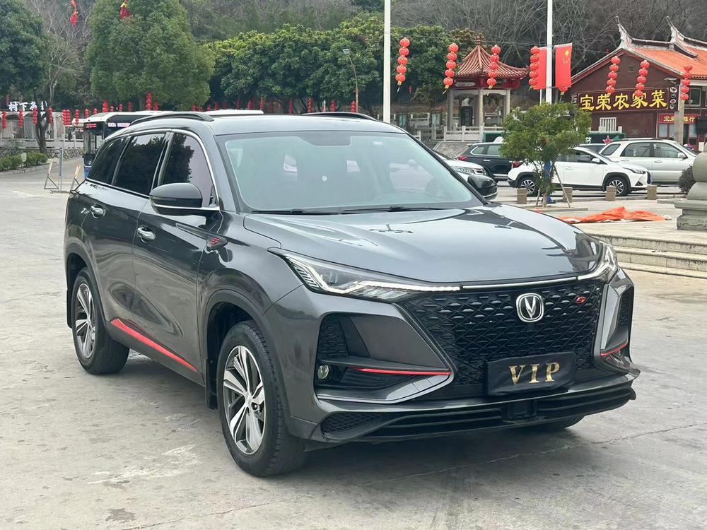 Changan Changan CS75 PLUS