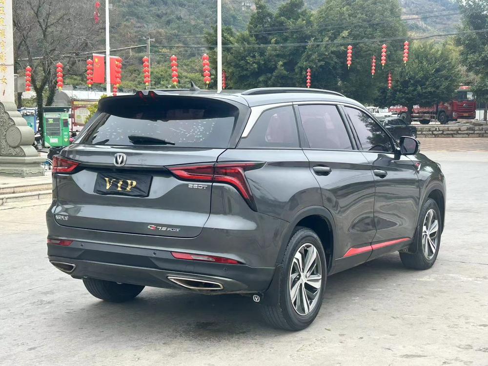 Changan Changan CS75 PLUS