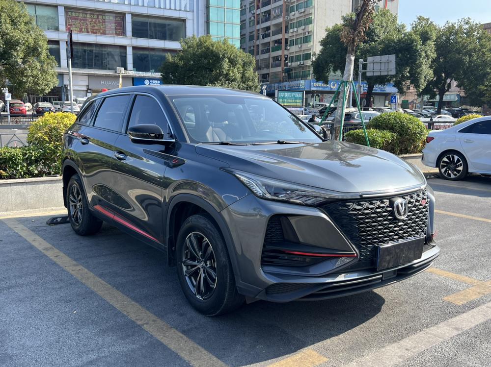 Changan Changan CS75 PLUS