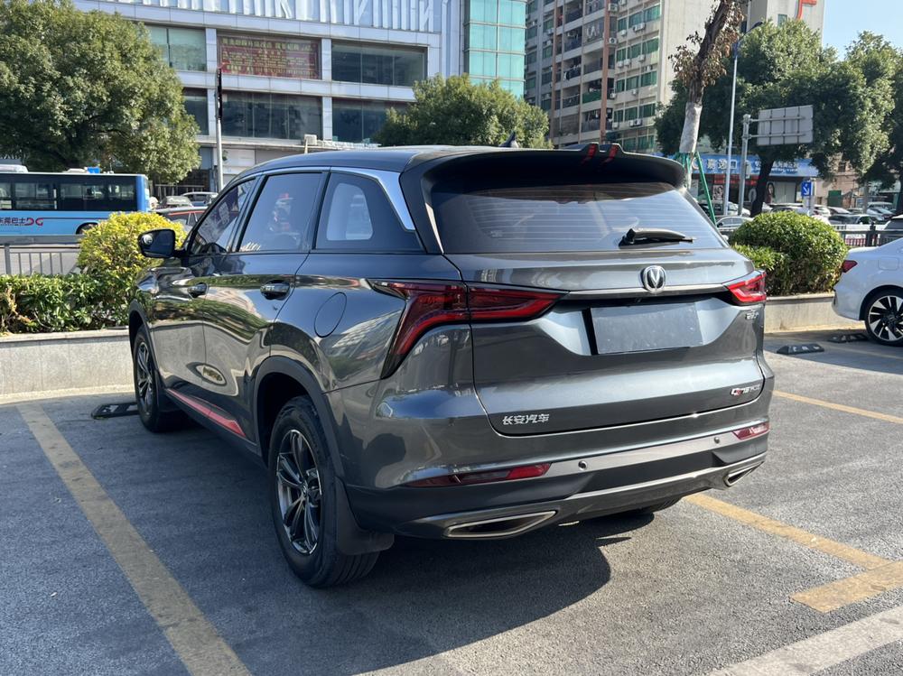 Changan Changan CS75 PLUS