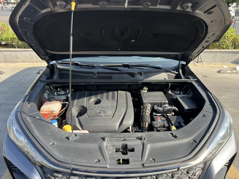 Changan Changan CS75 PLUS
