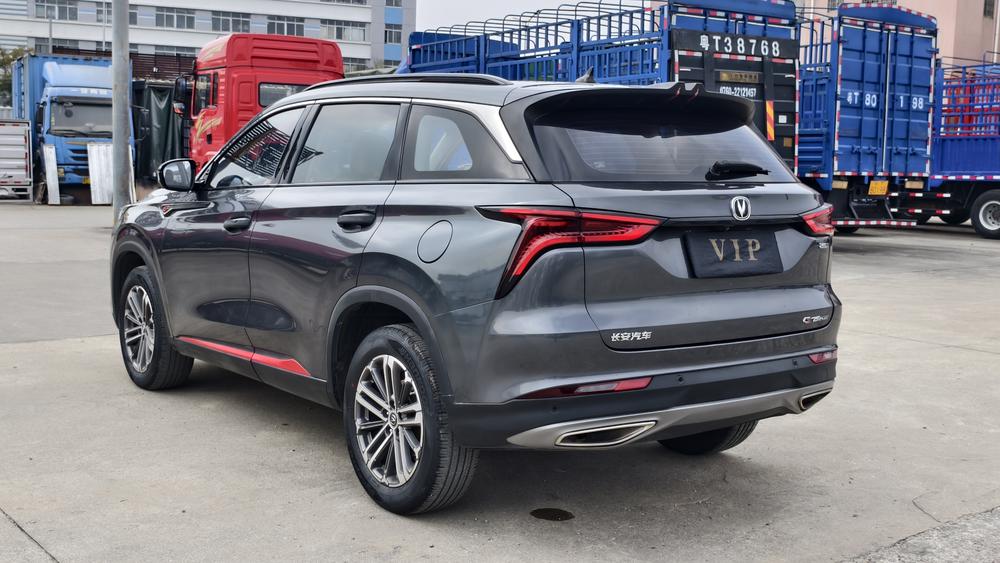 Changan Changan CS75 PLUS