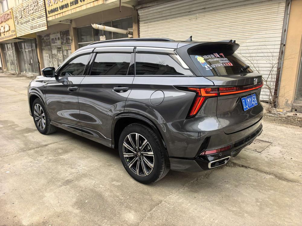 Changan Changan CS75 PLUS